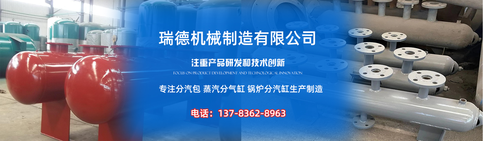 平昌分气缸厂家|平昌分汽包|平昌蒸汽分气缸|平昌锅炉分汽缸|平昌分汽缸